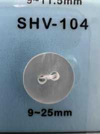 SHV104 两孔贝壳纽扣 大阪纽扣（DAIYA BUTTON） 更多图片