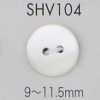 SHV104 两眼贝壳纽扣