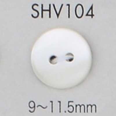 SHV104 两眼贝壳纽扣
