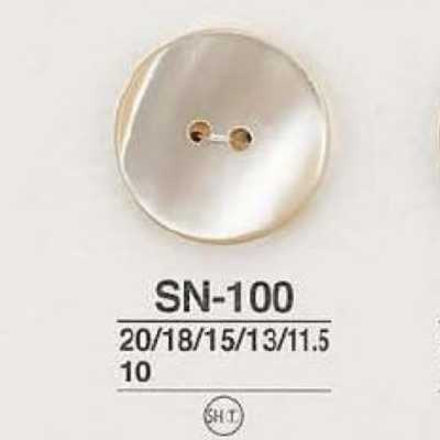 SN100 高瀬贝壳制 四眼纽扣
