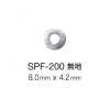 SPF200 平气眼扣8mm x 4.2mm
