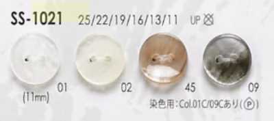 SS1021 聚酯树脂制 正面双孔纽扣