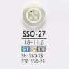 SSO27 高濑贝制 四孔明眼纽扣