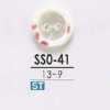 SSO41 高濑贝壳制 正面双孔纽扣