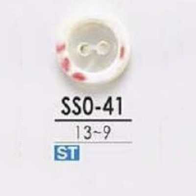 SSO41 高濑贝壳制 正面双孔纽扣