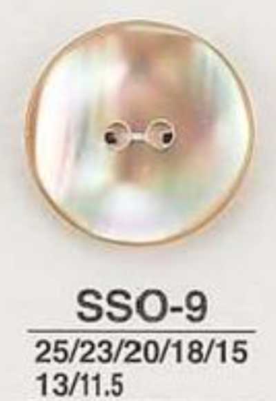 SSO9 天然材料 贝壳制 两孔亮面纽扣