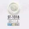 ST1018 高瀬贝制 表面四孔纽扣