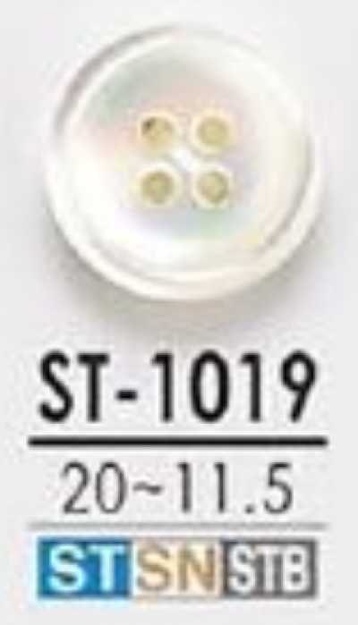 ST1019 高濑贝制 表孔四孔・光泽纽扣