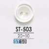 ST503 高濑贝壳制 表孔2孔纽扣