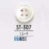 ST507 高濑贝壳制 正面四孔纽扣