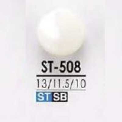 ST508 高濑贝壳制 圆形扣有柄纽扣