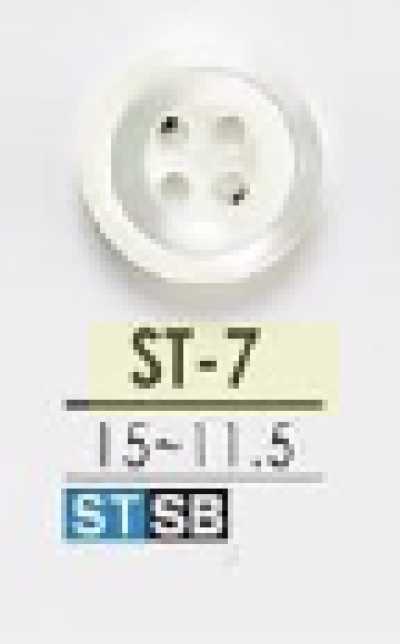 ST7 高濑贝壳制 正面四孔纽扣
