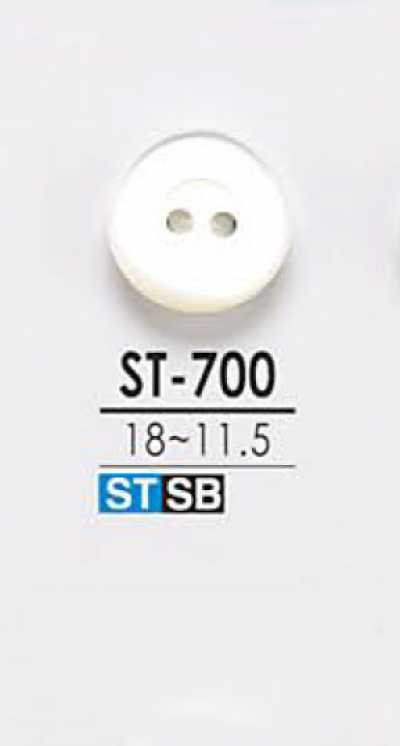 ST700 贝壳纽扣