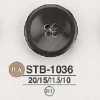 STB1036 高濑贝制 四孔纽扣