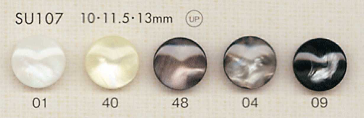SU107 DAIYA BUTTONS 仿贝壳聚酯纤维纽扣