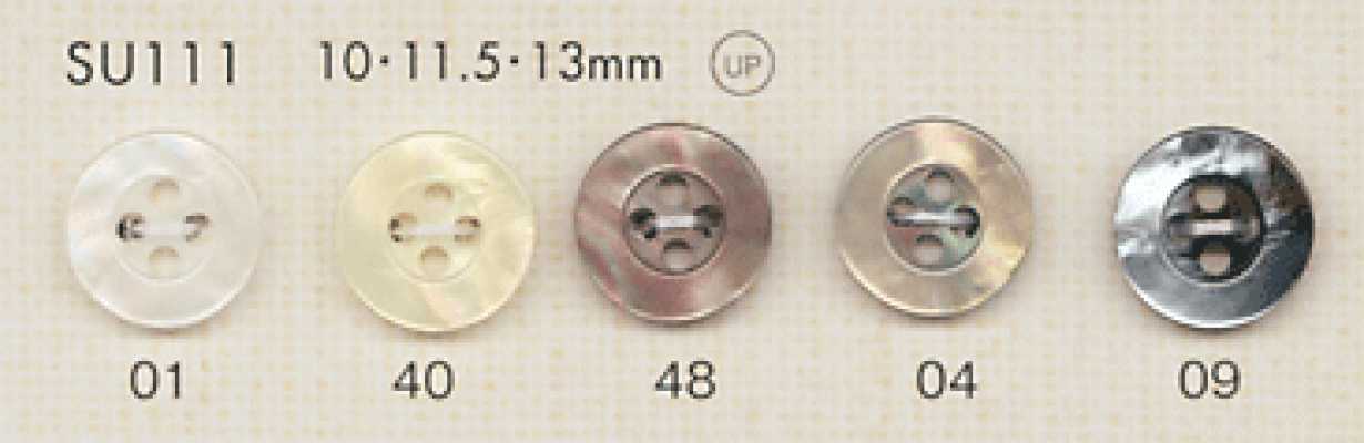 SU111 DAIYA BUTTONS 仿贝壳聚酯纤维纽扣