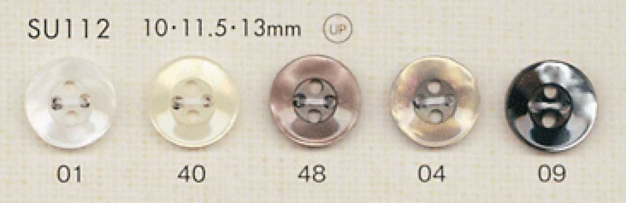 SU112 DAIYA BUTTONS 仿贝壳聚酯纤维纽扣