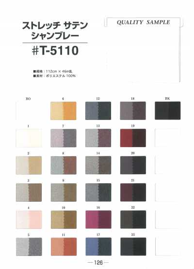 T5110 弹力缎纹布雷布