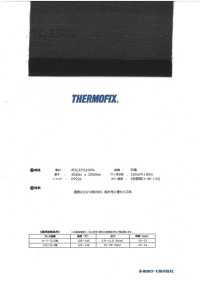 TQ3502 ET/CS 系列 <高度通用的粘合衬>[衬布] 东海Thermo（Thermo） 更多图片
