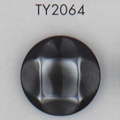TY2064 聚酯树脂制 纽扣