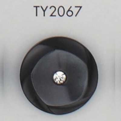 TY2067 聚酯纤维树脂制纽扣