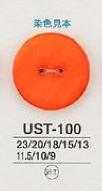 UST100 天然材料 染色 两孔 贝壳 纽扣