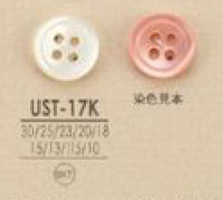 UST17K 天然材料 染色 四孔 贝壳纽扣