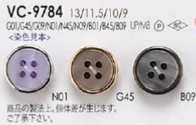 VC9784 聚酯树脂/黄铜制 正面四孔・半光泽纽扣