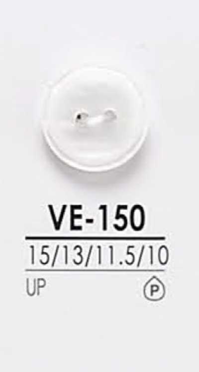VE150 染色用衬衫纽扣
