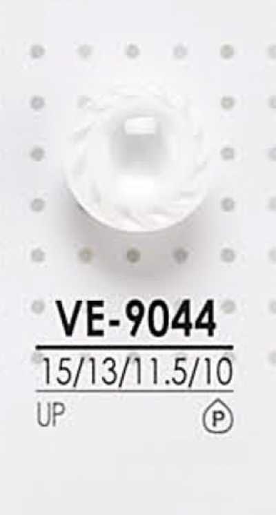 VE9044 染色用 聚酯纤维纽扣