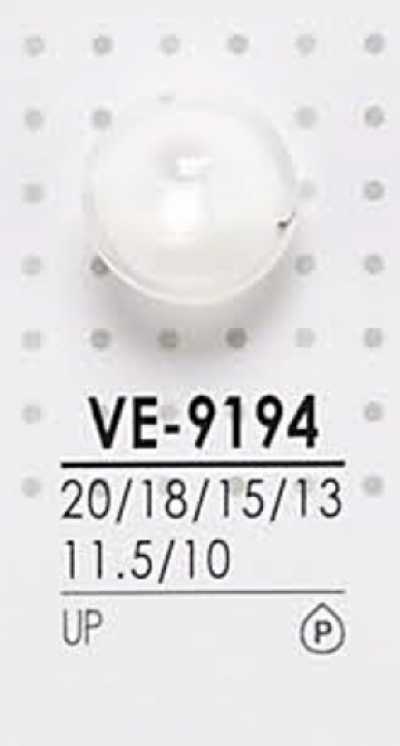 VE9194 染色用 聚酯纤维纽扣