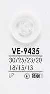 VE9435 染色用衬衫纽扣