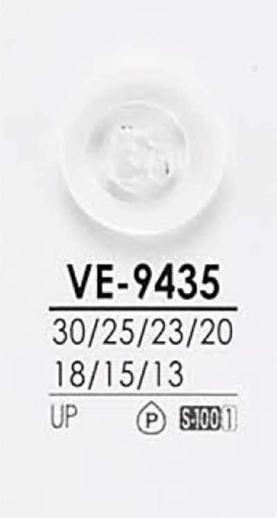 VE9435 染色用衬衫纽扣