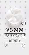 VE9494 染色用 聚酯纤维纽扣