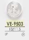 VE9503 聚酯树脂制 表面四孔纽扣