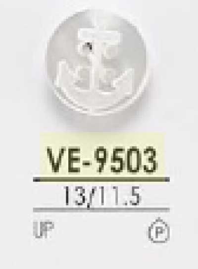 VE9503 聚酯树脂制 表面四孔纽扣