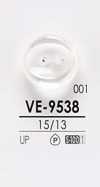 VE9538 染色用衬衫纽扣