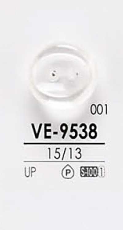 VE9538 染色用衬衫纽扣