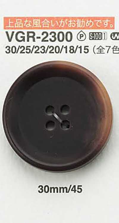 VGR2300 象牙果调纽扣