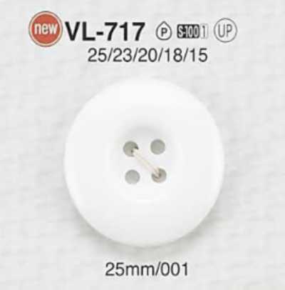 VL717 聚酯树脂制 表面四孔纽扣