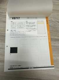 VS717 多功能性 标准衬布 日东纺绩 更多图片