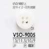VSO9005 聚酯纤维树脂制 表孔四孔纽扣