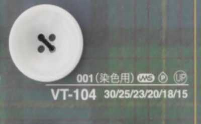 VT104 聚酯树脂制 正面四孔纽扣