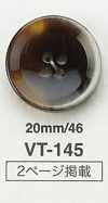 VT145 板状仿水牛角纽扣