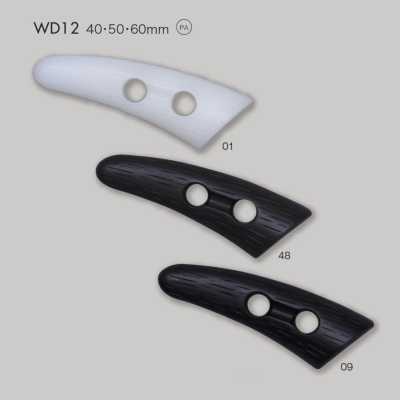 WD12 尼龙树脂制 牛角纽扣