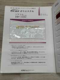 WF1209V Soarful®聚酯纤维里料 KB SEIREN 更多图片