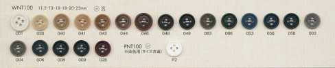 WNT100 高雅 衬衫・女衬衫用 四眼 聚酯纤维纽扣