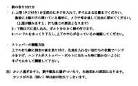XXX 手按 NO.45[四合扣和气眼扣] Morito 更多图片