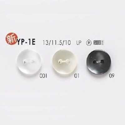 YP1E 聚酯树脂制 表孔两孔纽扣