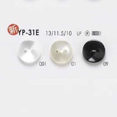YP31E 聚酯纤维树脂制 表面两孔纽扣